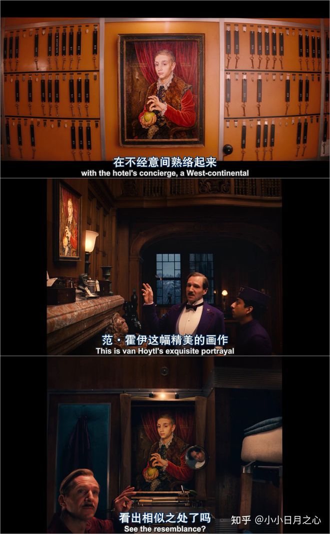 贞硕商显智能科技 第188页