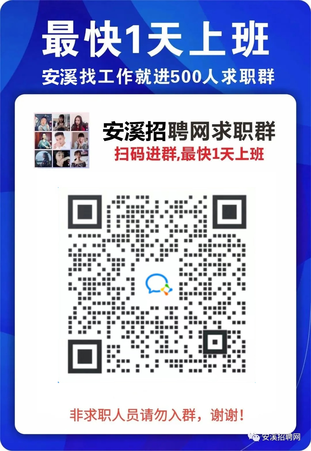 贞硕商显智能科技 第185页