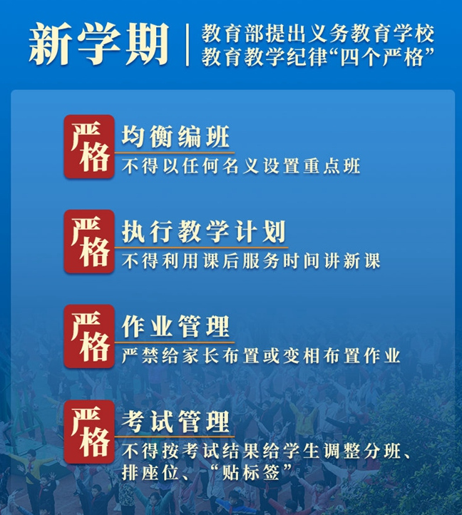 贞硕商显智能科技 第184页
