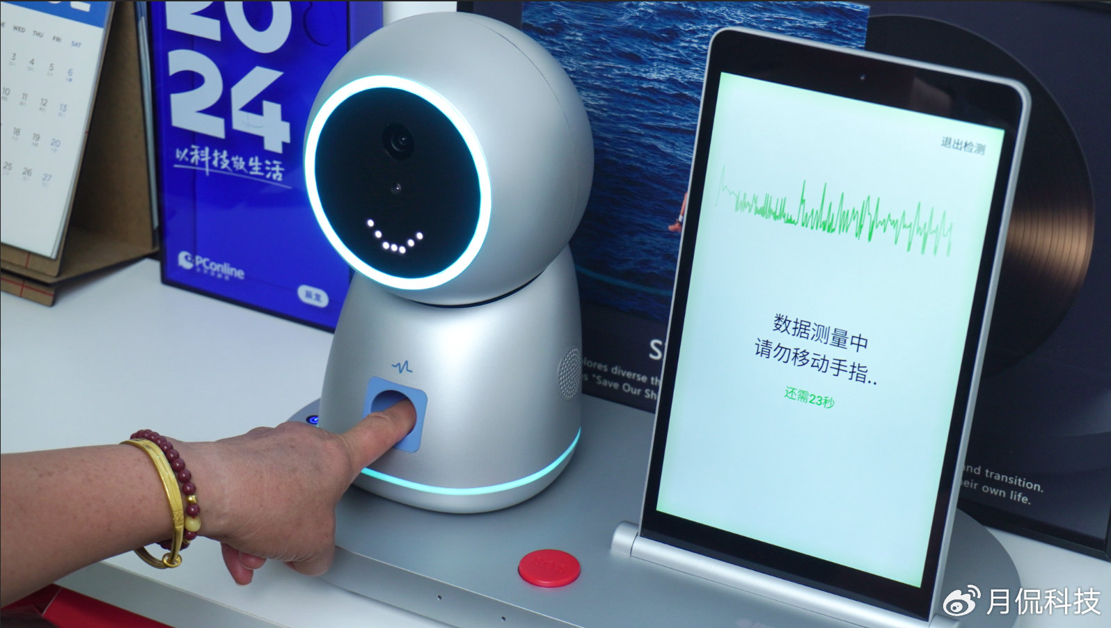液晶拼接屏 第167页