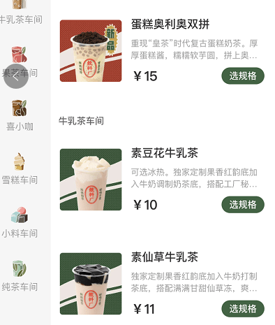 液晶拼接屏 第162页