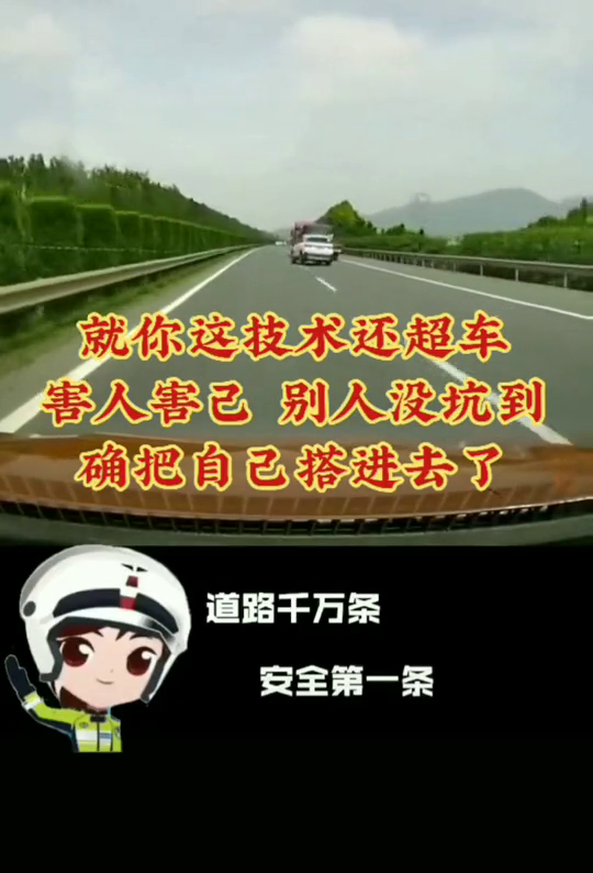 液晶拼接屏 第154页
