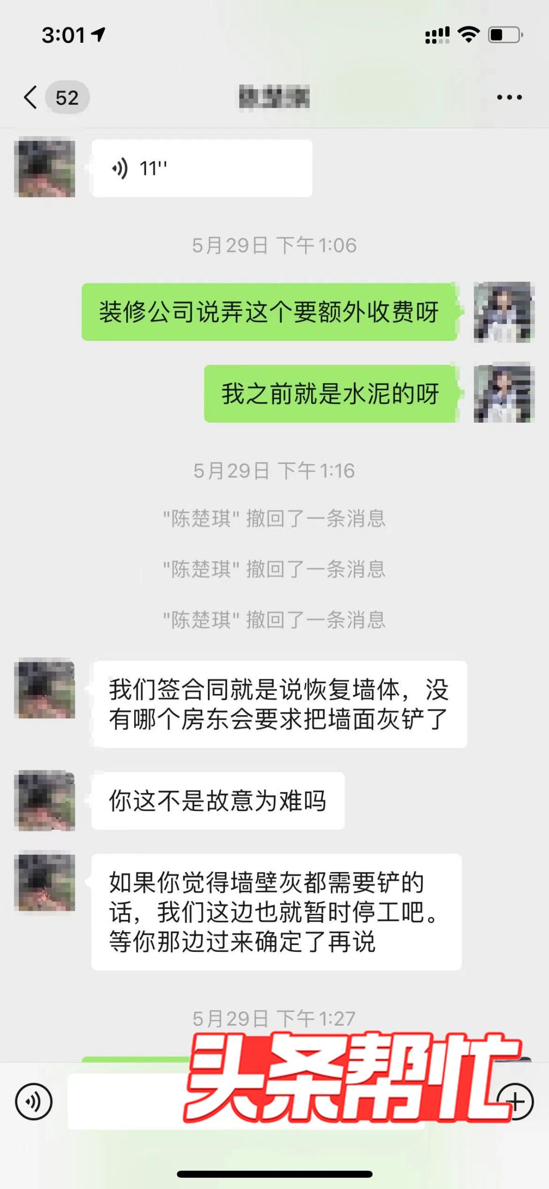 LED显示屏厂家 第136页