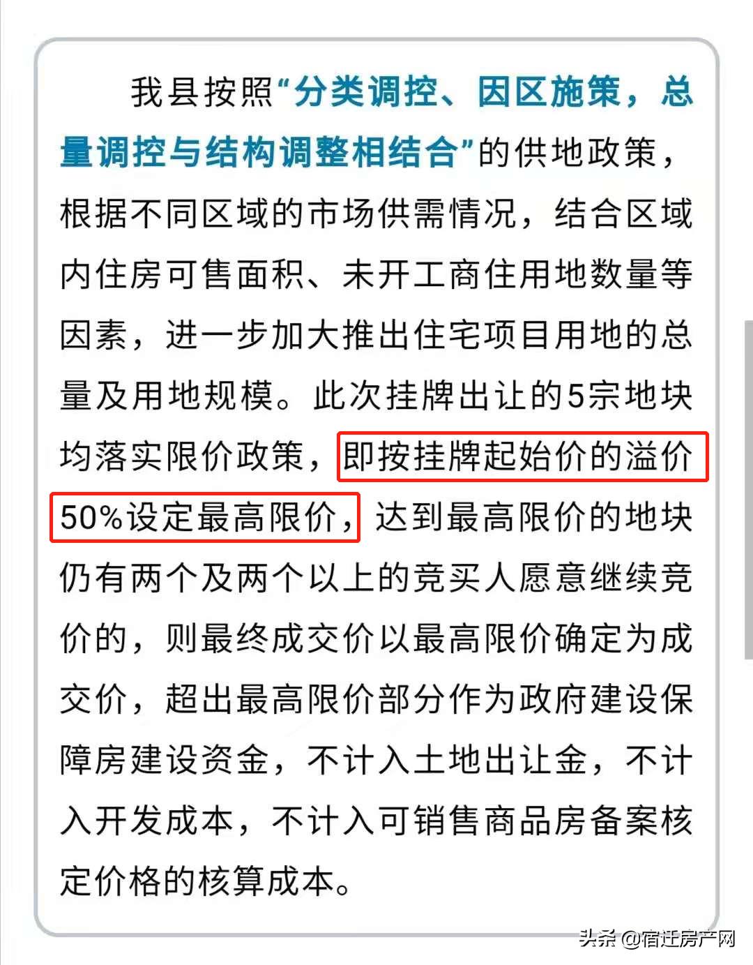 商丘LED显示屏维修 第149页