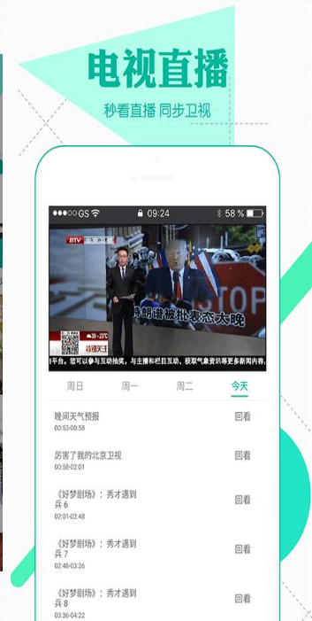 贞硕商显智能科技 第149页