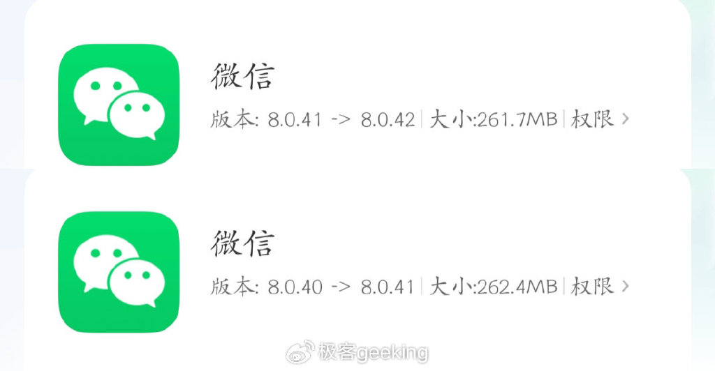 微信最新版本揭秘，功能与特色一览📱✨
