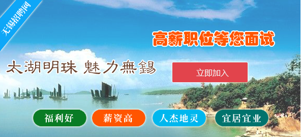 灌云人才网，最新招聘信息及人才汇聚云端平台