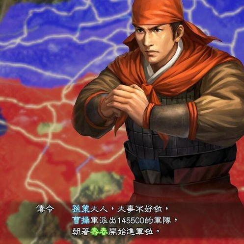 液晶拼接屏 第127页