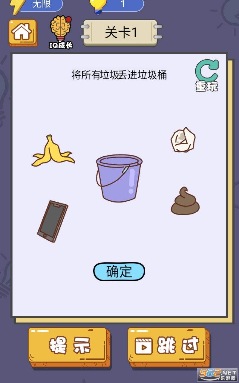 液晶拼接屏 第122页