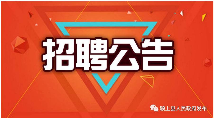 北京市事业单位最新招聘，友情与机遇的交汇点