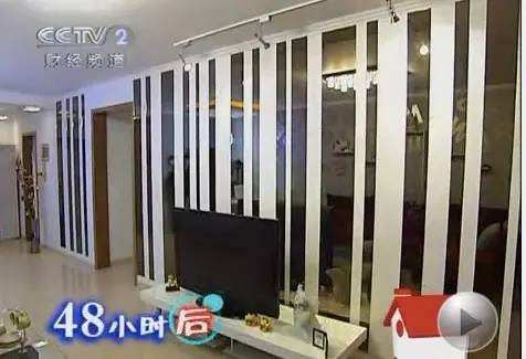 贞硕商显智能科技 第119页