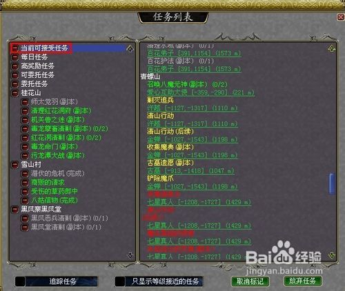 商丘LED显示屏维修 第119页