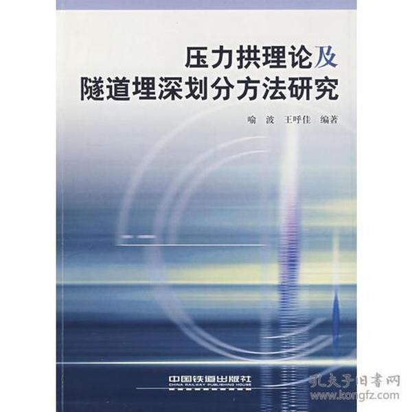 液晶拼接屏 第110页