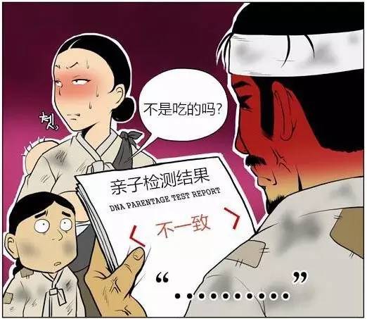 内涵漫画的最新演变，背景、事件与影响概述