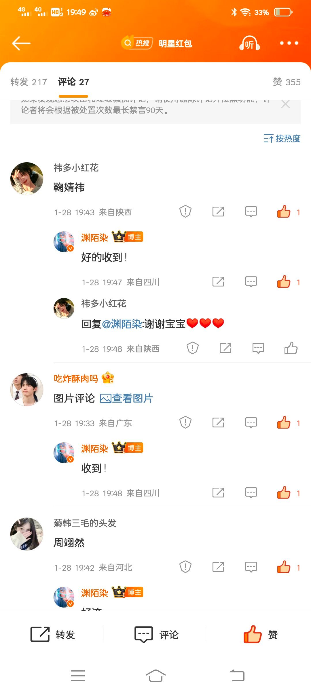 啪啪社区最新动态大揭秘，一网打尽，掌握最新资讯！