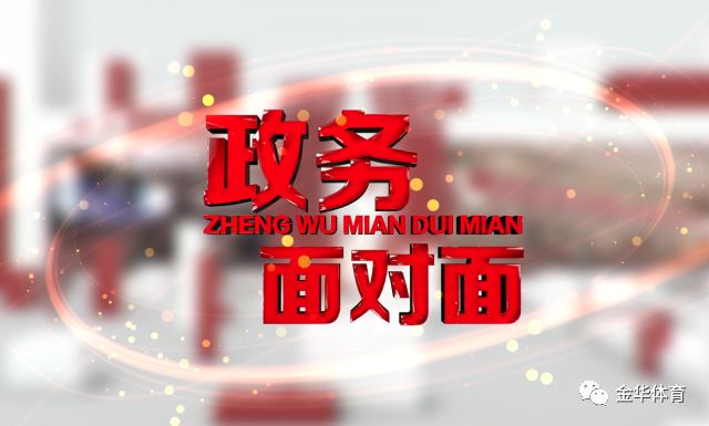 液晶拼接屏 第104页