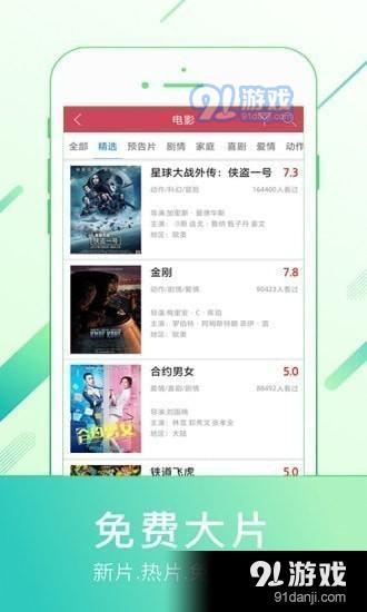 商丘LED显示屏维修 第108页