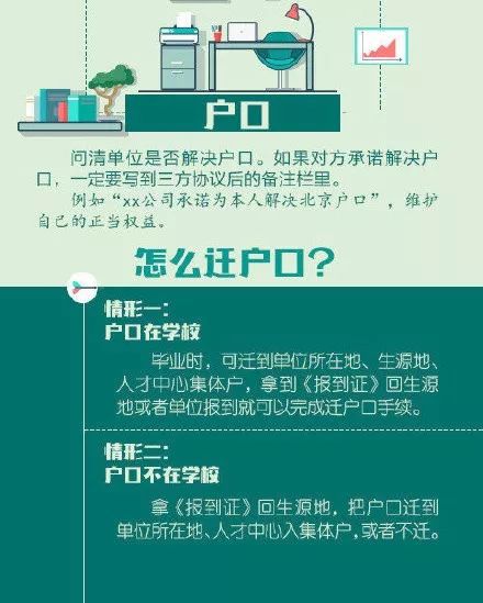 LED显示屏厂家 第91页
