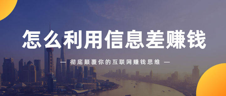 最新网赚网观点论述解析