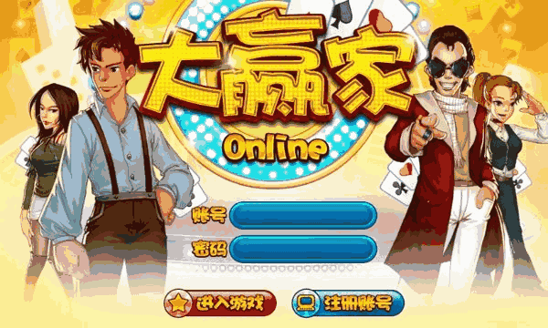 斗地主之旅，温馨日常的欢乐对决