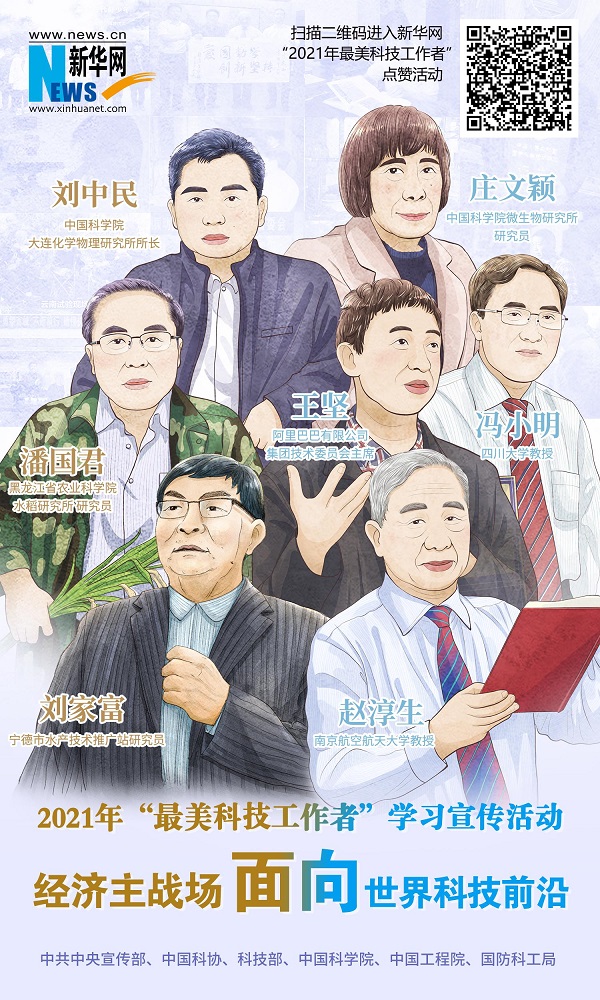 李士祥最新动态，探索科技前沿，引领未来领袖发展之路