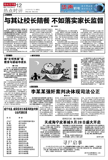 贞硕商显智能科技 第100页