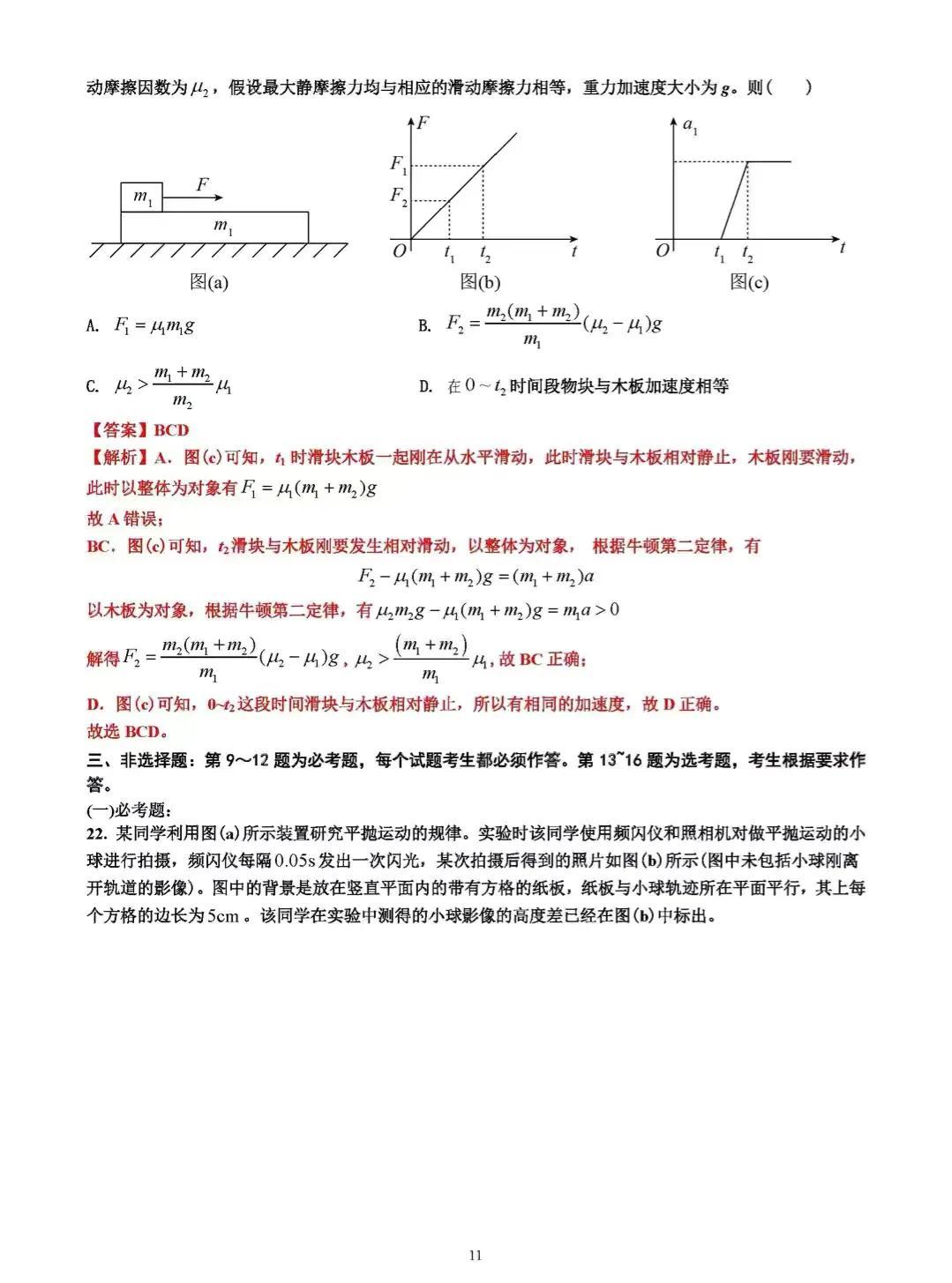 商丘LED显示屏维修 第93页