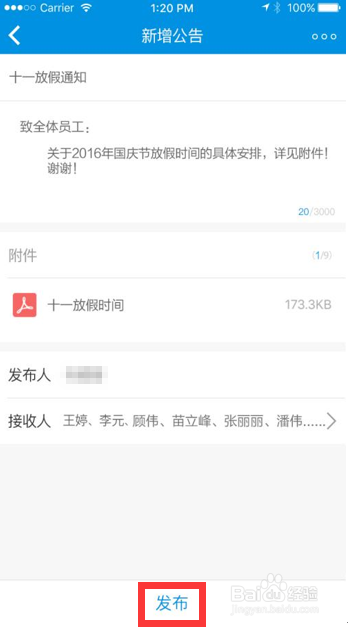 南威软件最新公告多维度解析与观点阐述全览