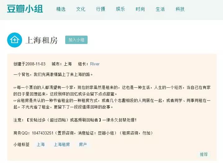 文水租房最新信息查询及步骤指南