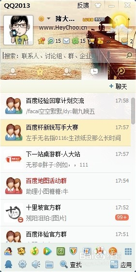 液晶拼接屏 第87页