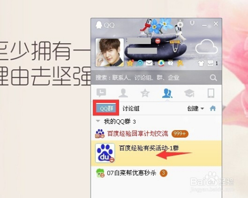 探秘2017最新QQ黄群，小巷中的独特风味小店揭秘