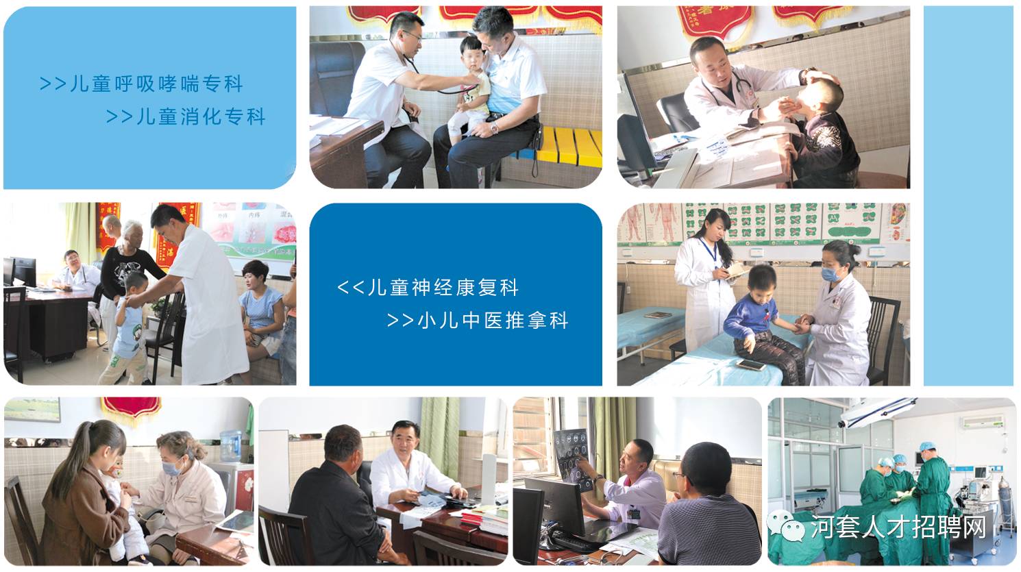 眉山护士招聘最新信息，科技驱动护理事业革新与升级