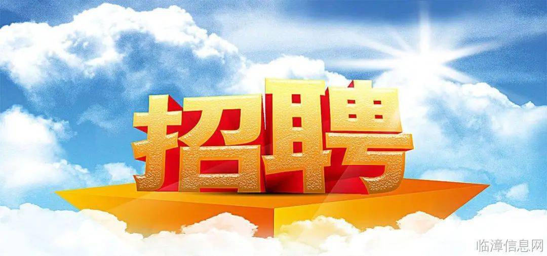 安康招聘网最新招聘信息，小城求职奇遇与友情纽带探索
