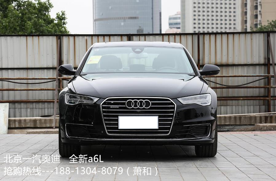 最新奥迪A6L报价，爱的旅程与友情的纽带汽车体验
