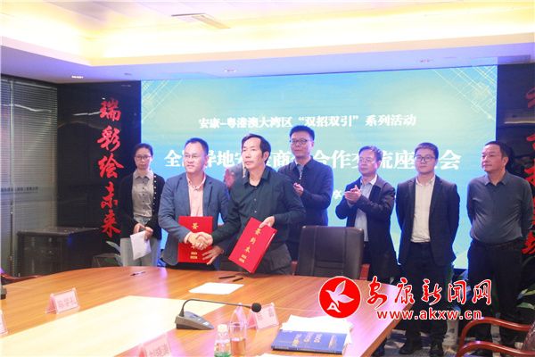 贞硕商显智能科技 第76页