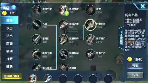 最新破甲装备深度解析，助你成为战场瞩目焦点！