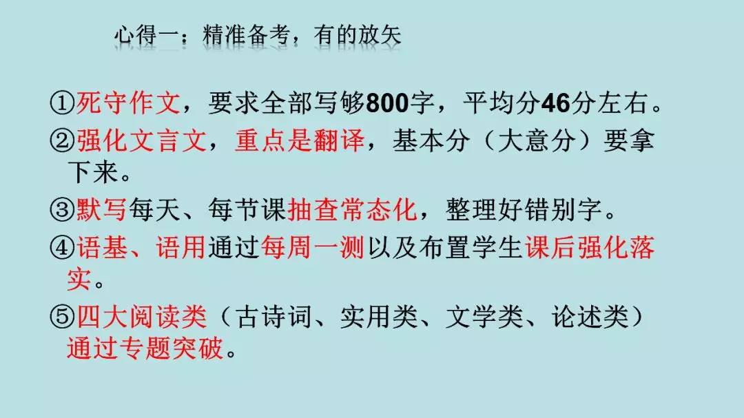 液晶拼接屏 第60页