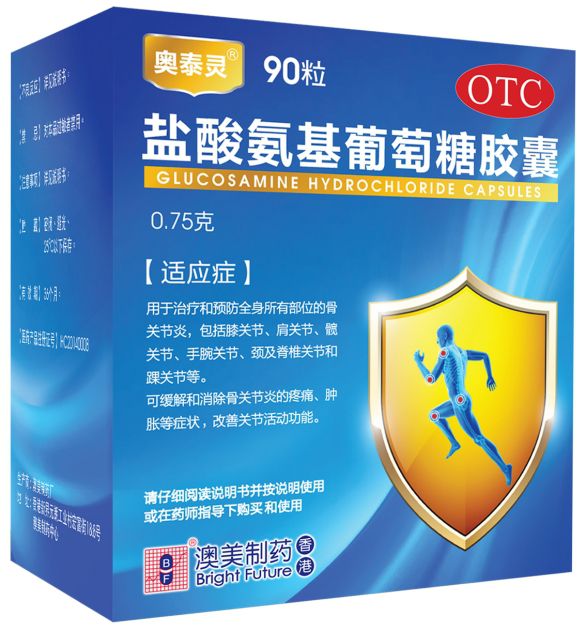商丘LED显示屏维修 第53页