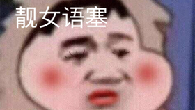 贞硕商显智能科技 第26页