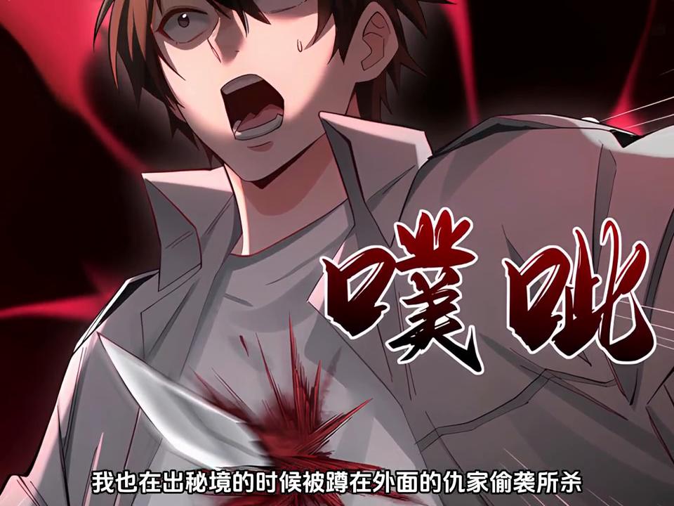 末日之无上王座最新章节及其解析