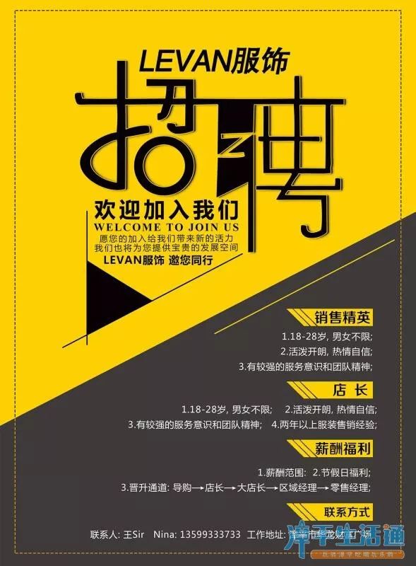 贞硕商显智能科技 第23页