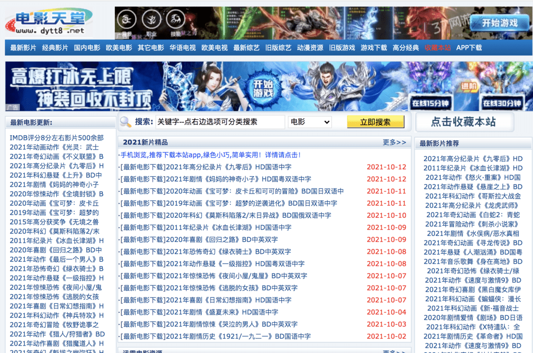 第80页