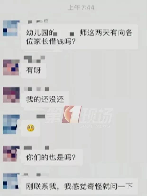 女老师微信群最新章节任务指南，高效学习与交流的方法